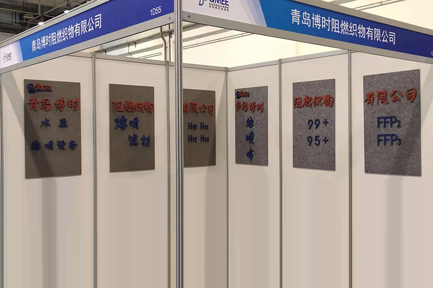 Deltager i Kina (Qingdao) International Medical Equipment Expo